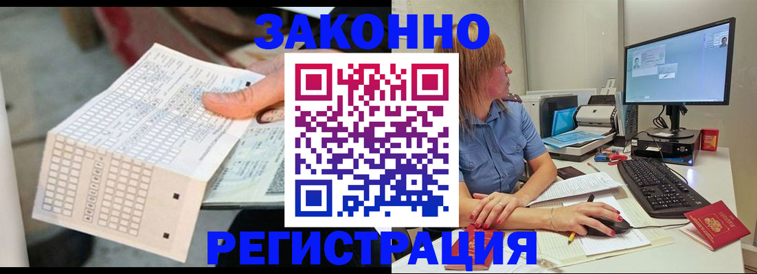регистрация для дет. сада в Бугульме