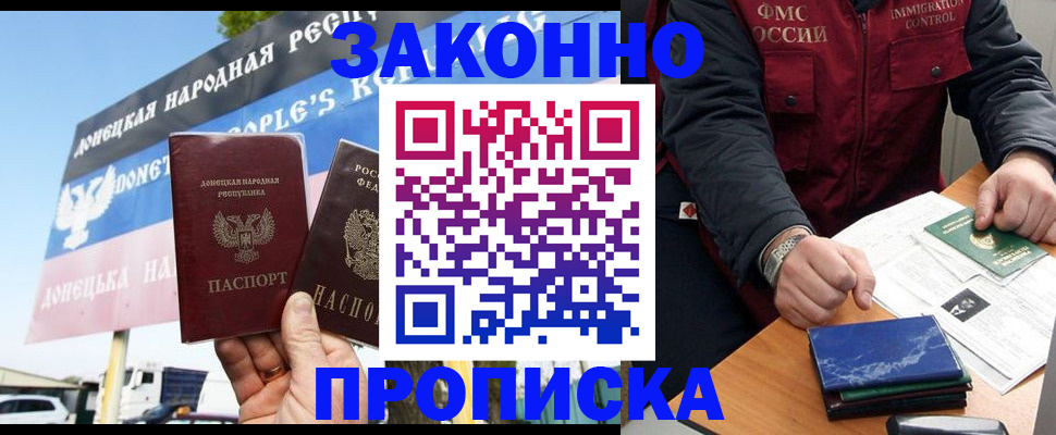 регистрация для дет. сада в Бугульме