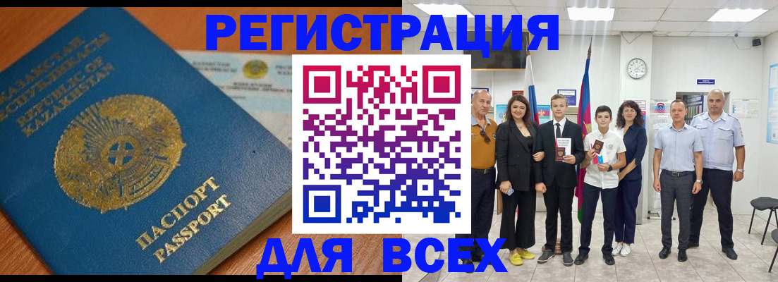 найти адрес прописки в Бугульме